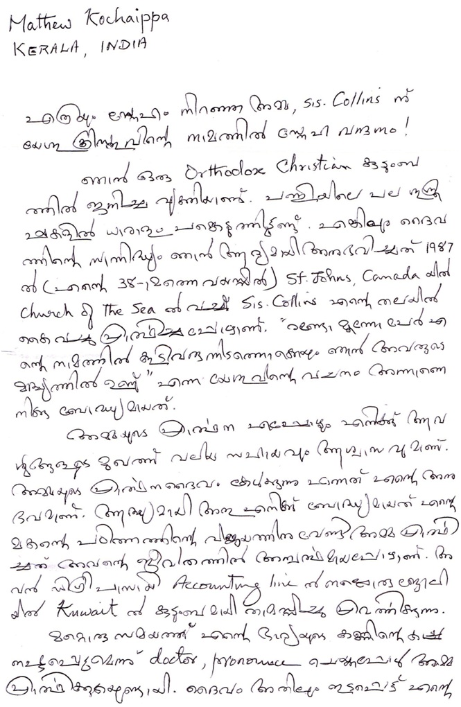 malayalam_page1